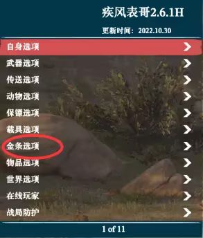 安装器右键运行