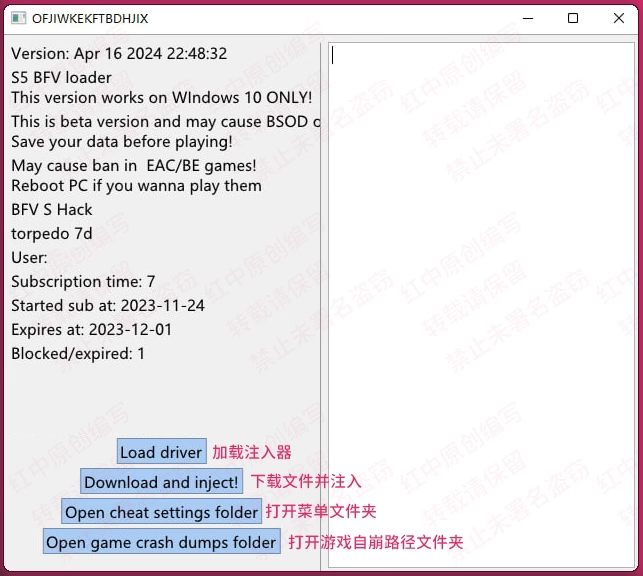 注入器内可切换中文