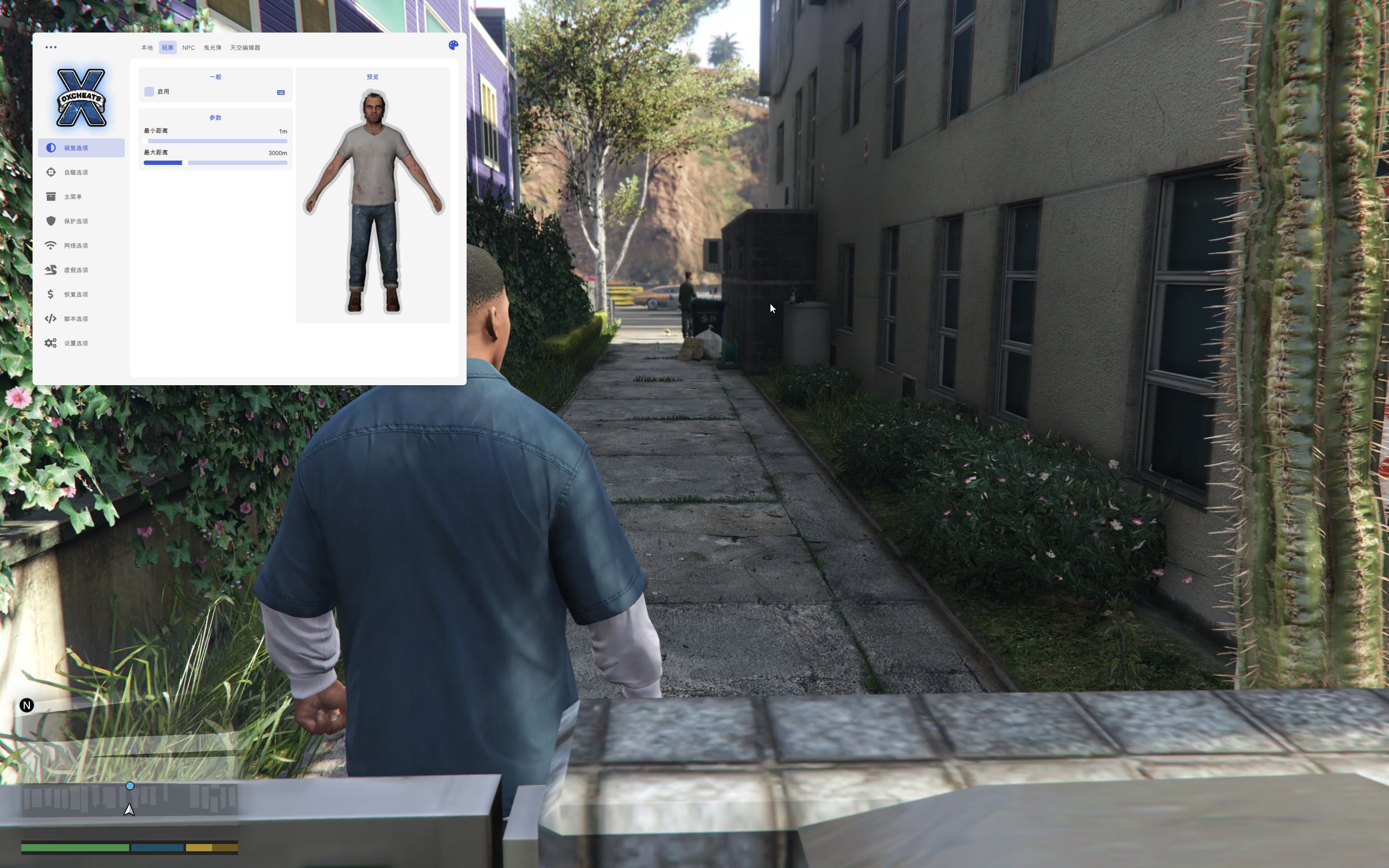 注入成功局内提示