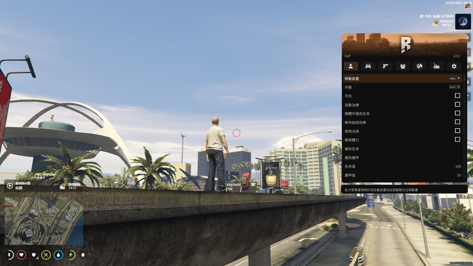 Rift 进入服务器页面