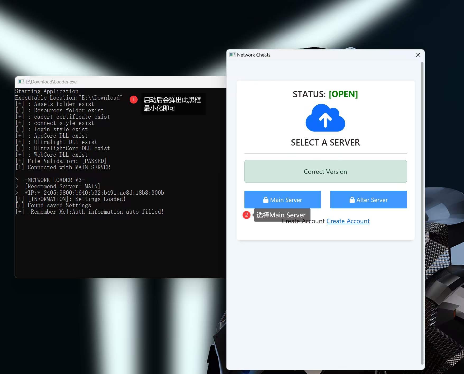 官方启动器注入2