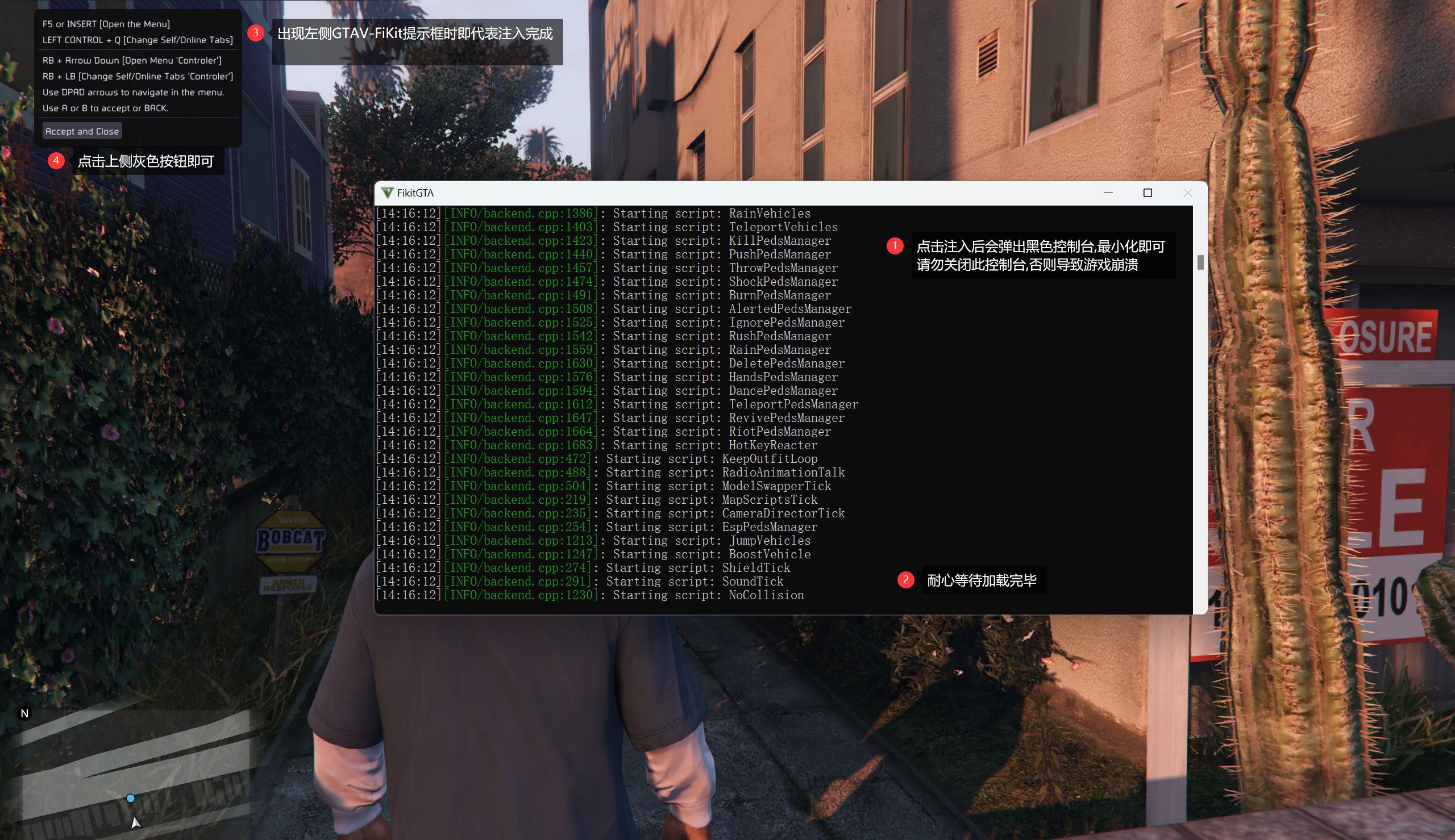 官方启动器注入9