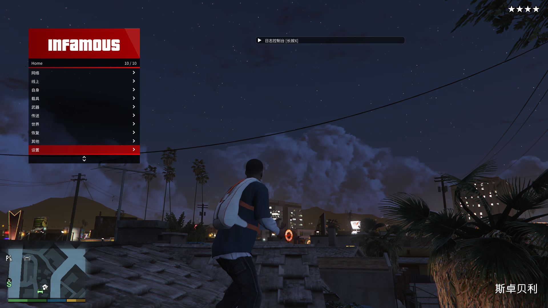 增强版开BE注入6