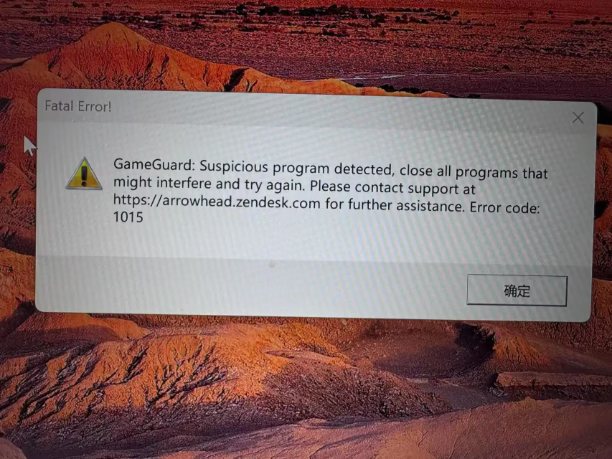 MOD导致闪  退截图