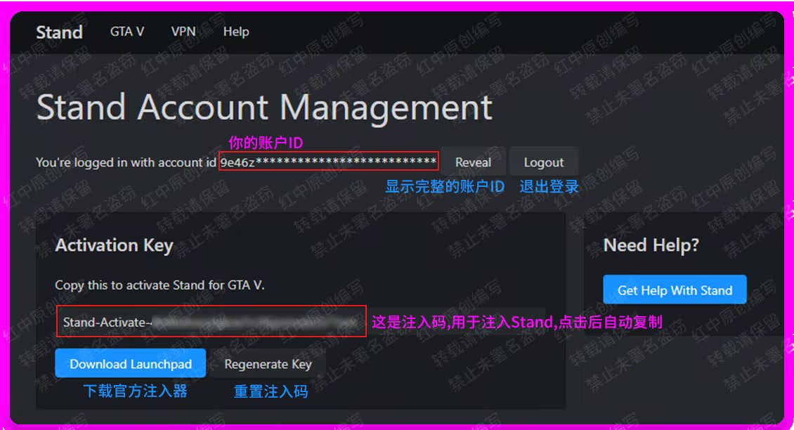 关于3个码的说明请接着查看下方教程