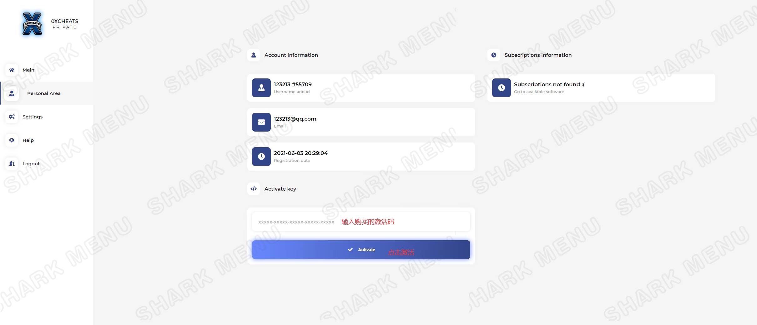 激活成功后，会跳转到首页，点击左上角 用户名 返回 个人页面