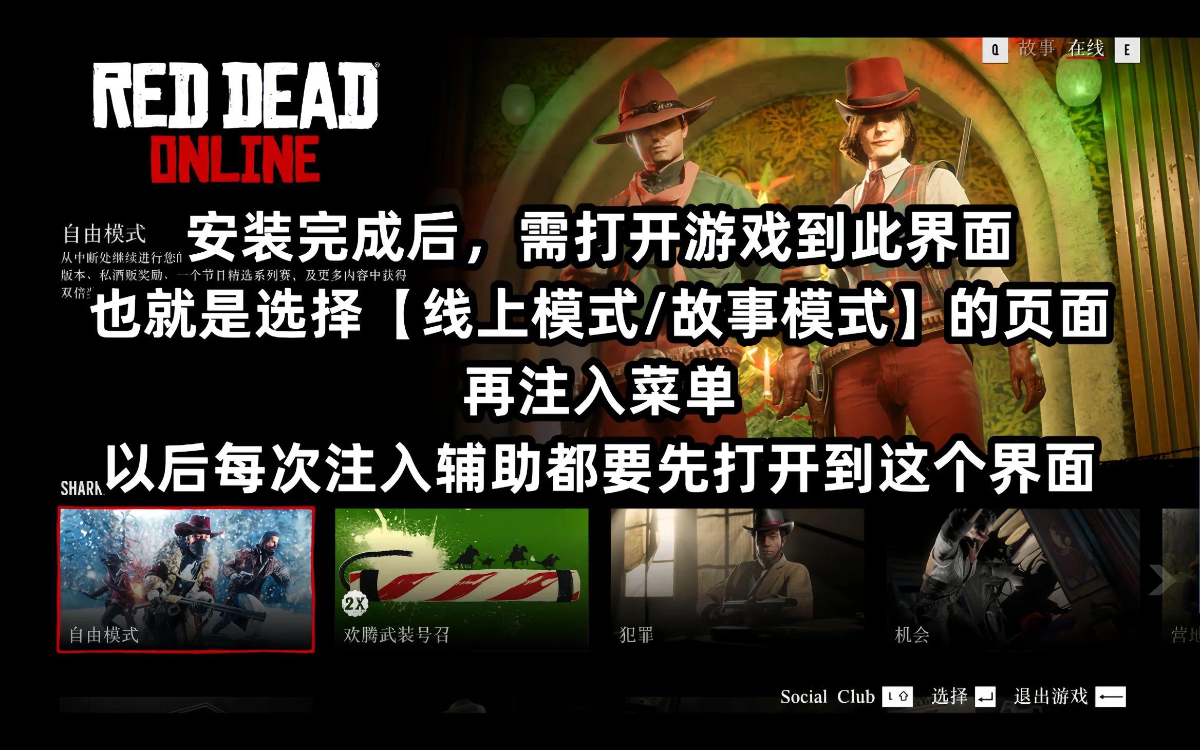 进入主页面示例