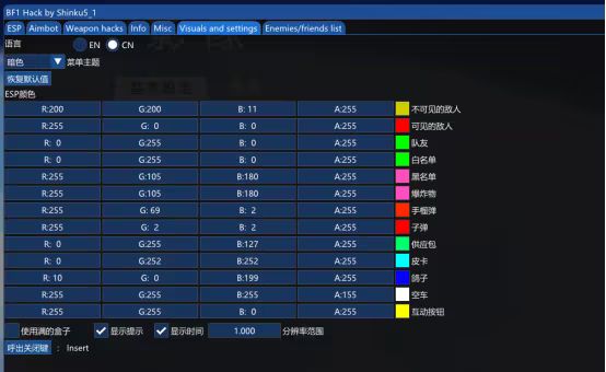 Visuals and settings