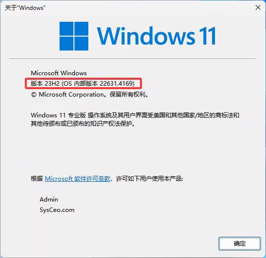 系统版本示例2