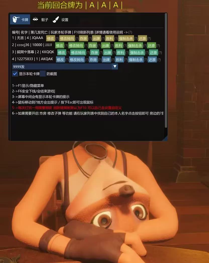 功能图2