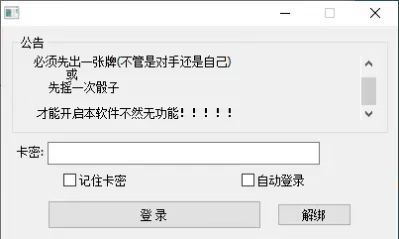 菜单截图