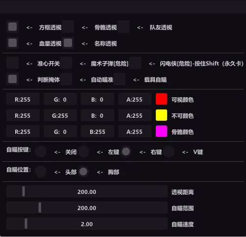 战地5功能图