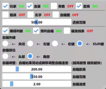 战地2042功能图