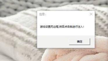 大厅注入