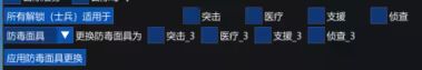 战地1自定义改装备