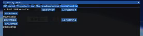 Enemies/friends list