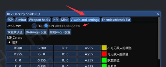 设置中文界面