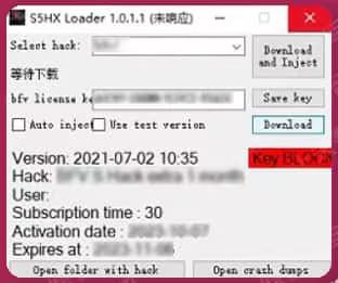 战地1注入器提示