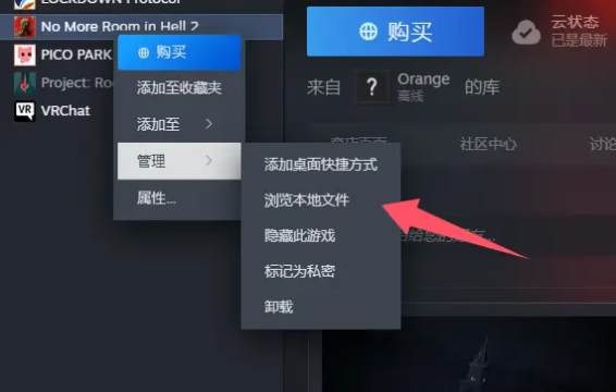 禁用EAC1