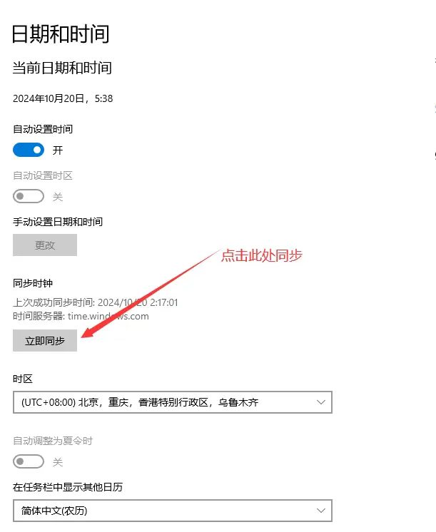 解决方法1