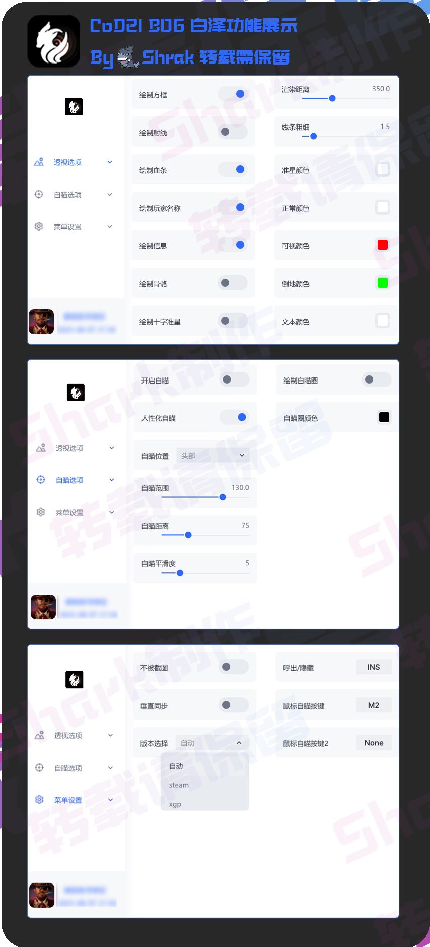 功能图