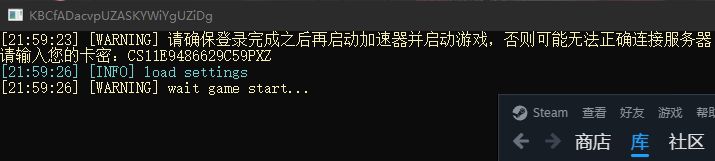 注入演示