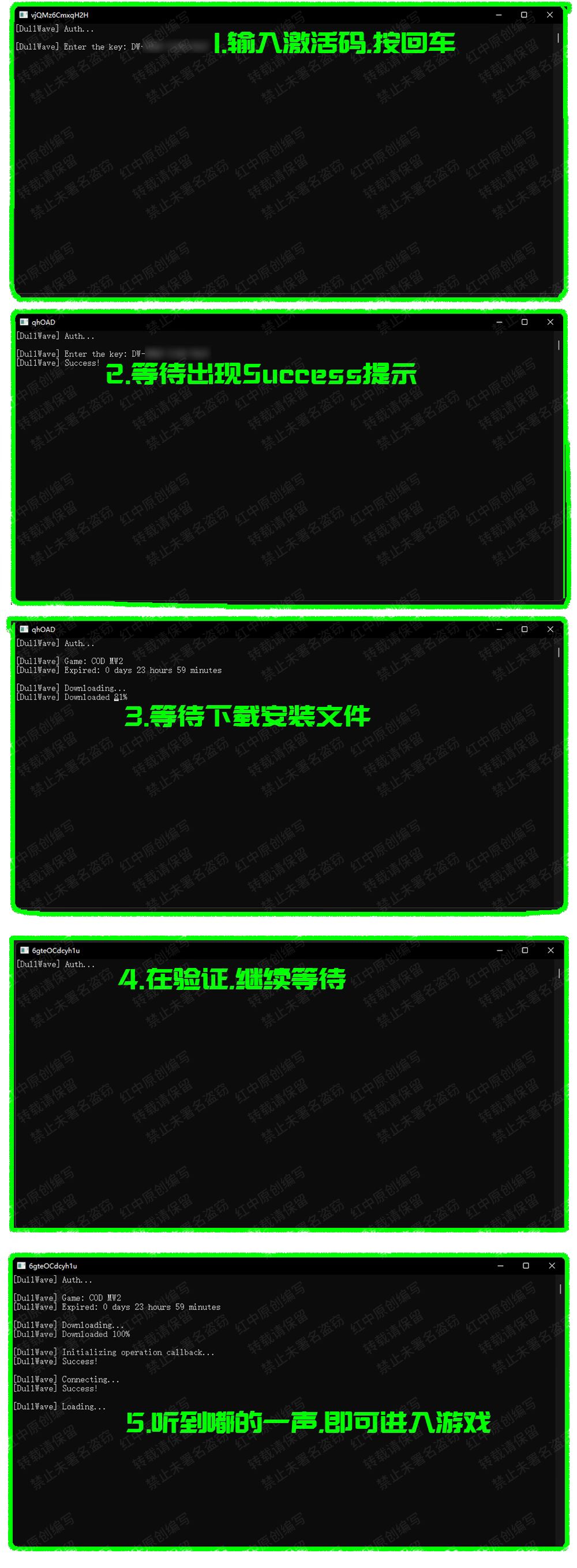 注入演示1