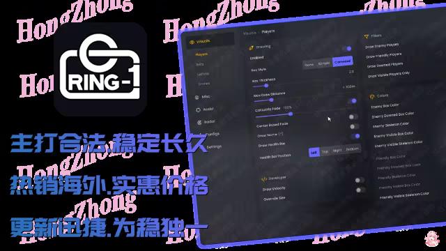 菜单列表