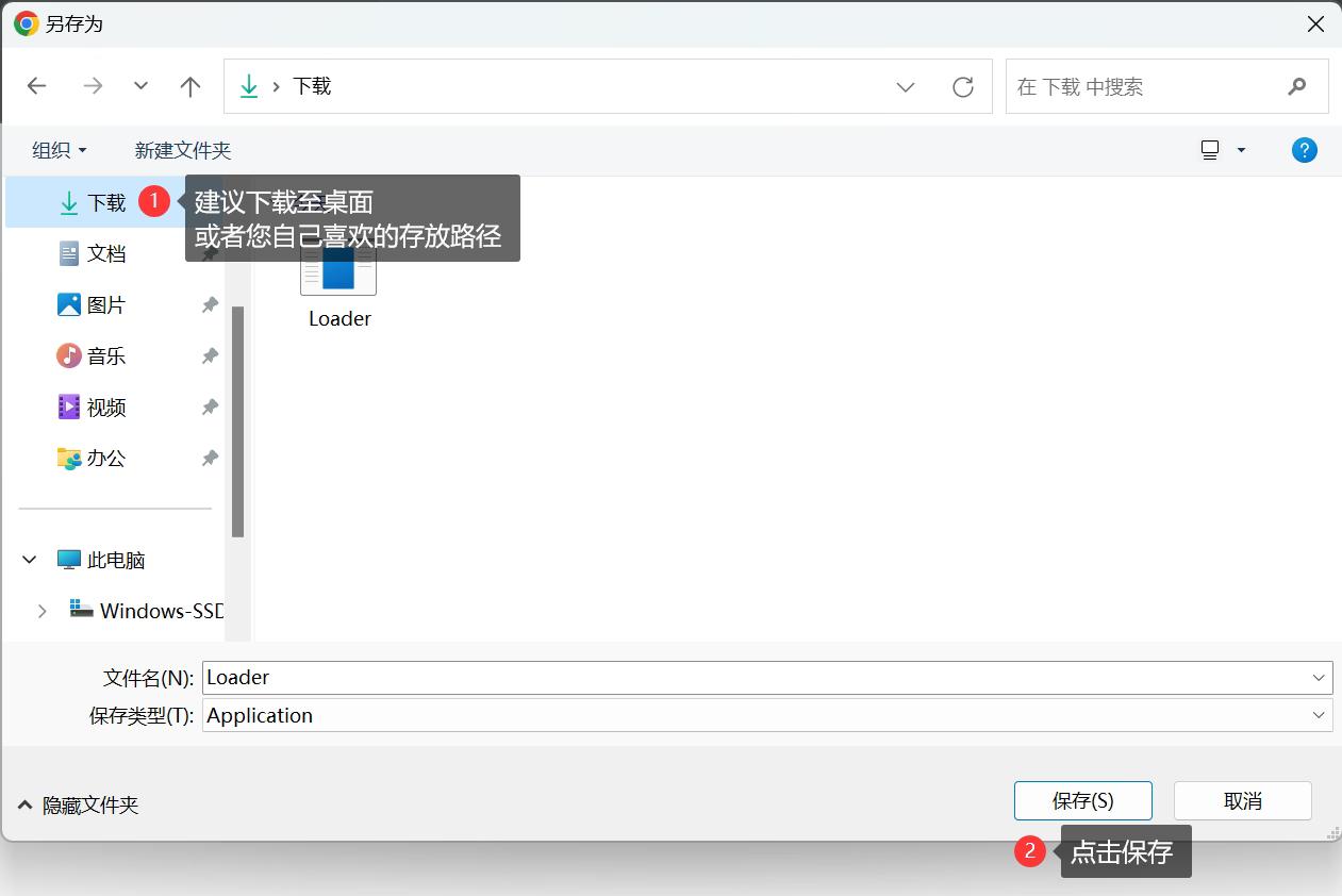 FK下载界面3