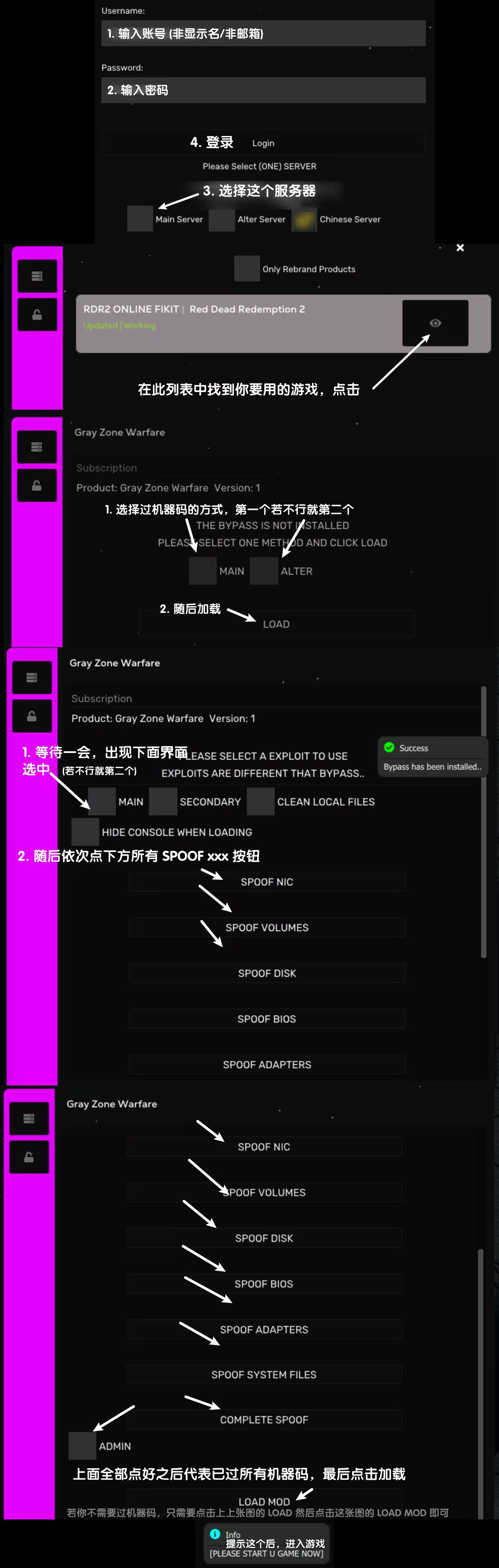 FK注入界面1