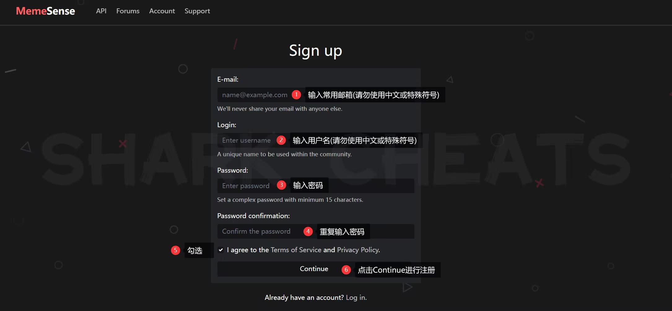 MemeSense注册界面3