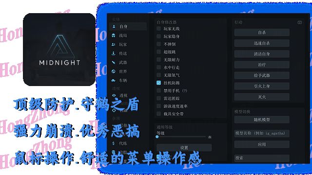 午夜菜单列表