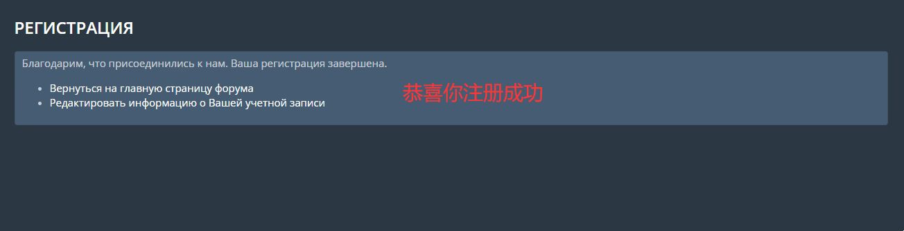 午夜注册成功