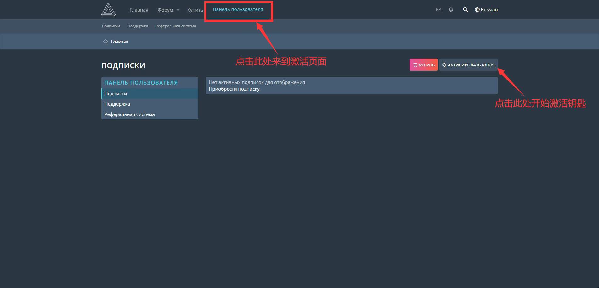 午夜激活码界面