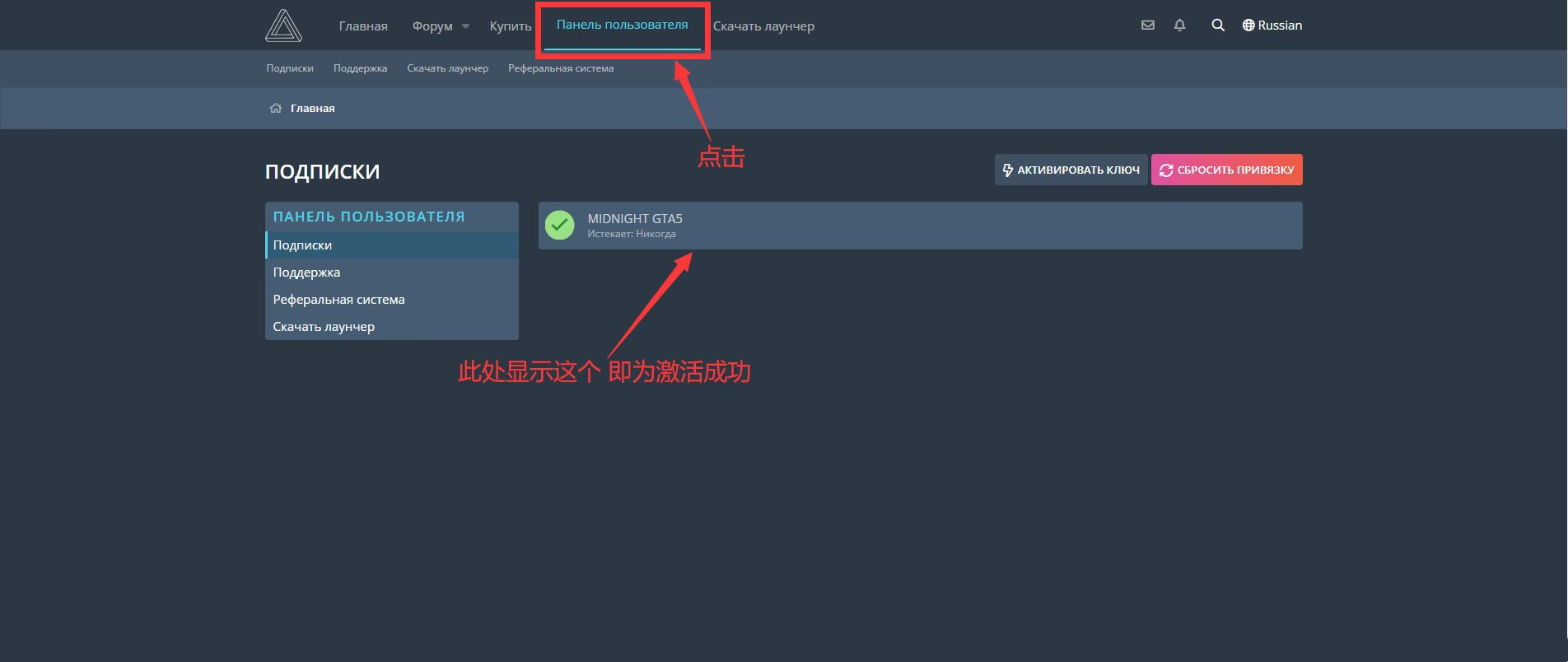 午夜激活界面2