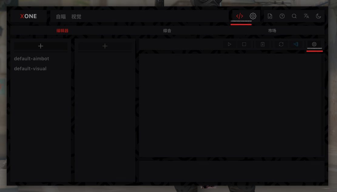 配置项示意图