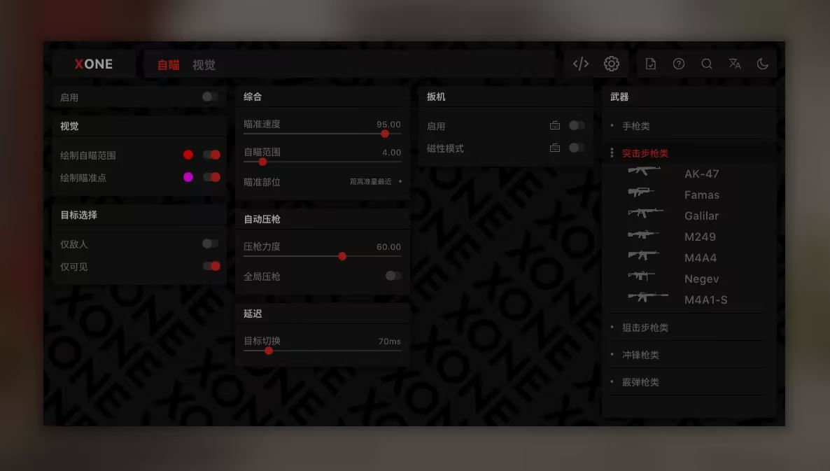 功能视频15