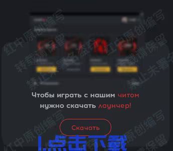 下载界面