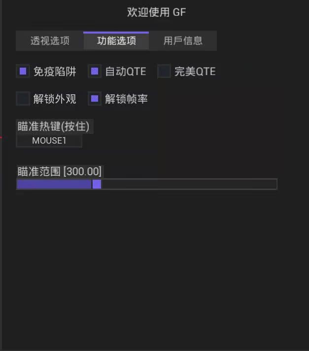 功能图3