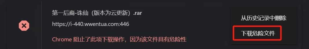 下载界面截图3