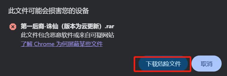 下载界面截图4