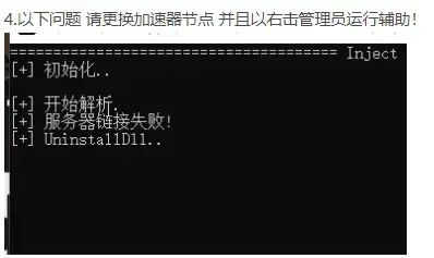 常见问题2-2