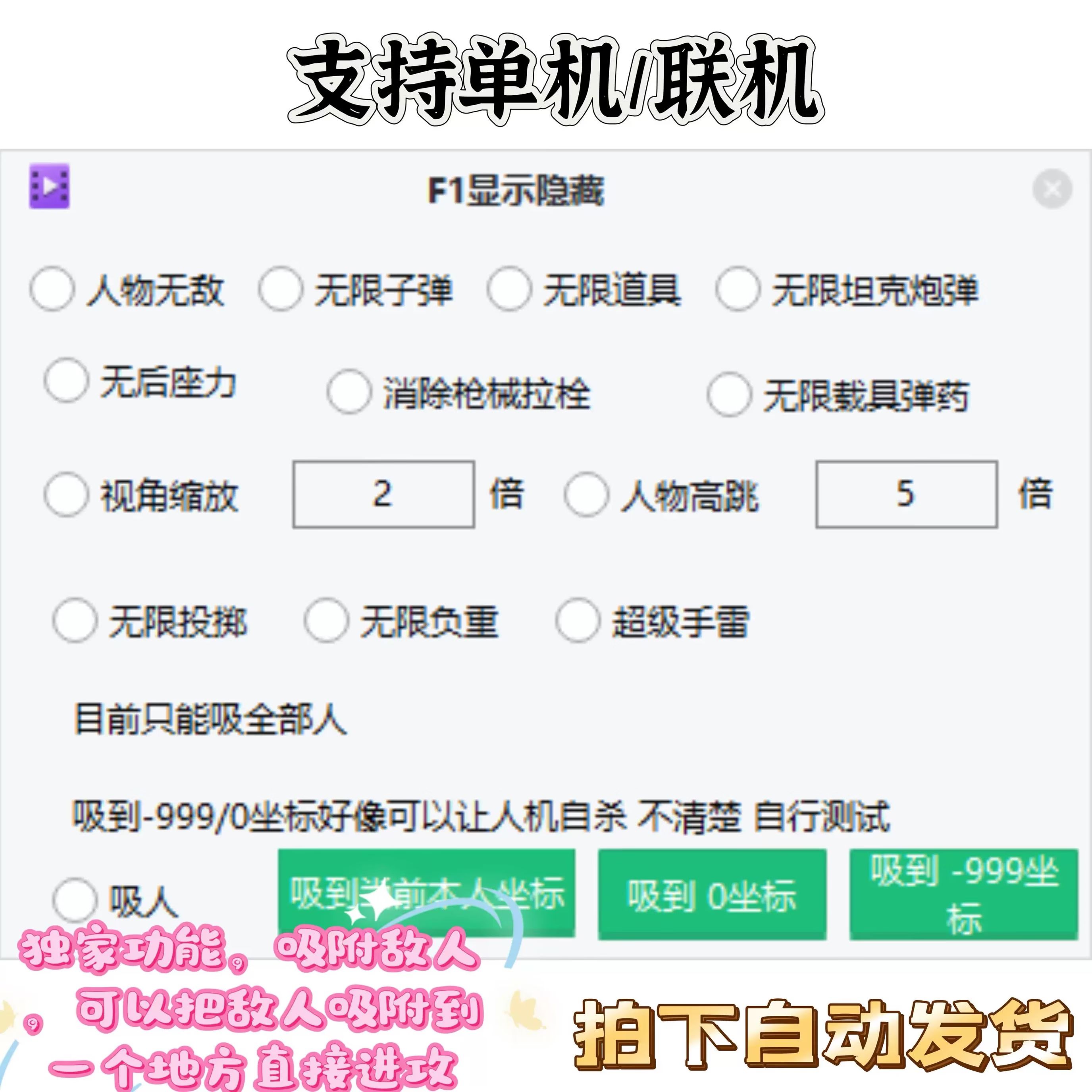 功能图1