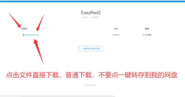 LB下载