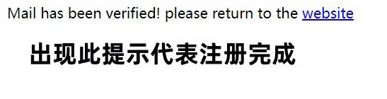 Absolute邮件验证2