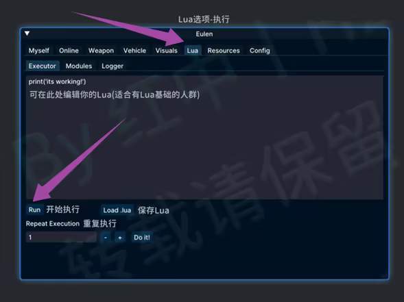 Lua加载界面