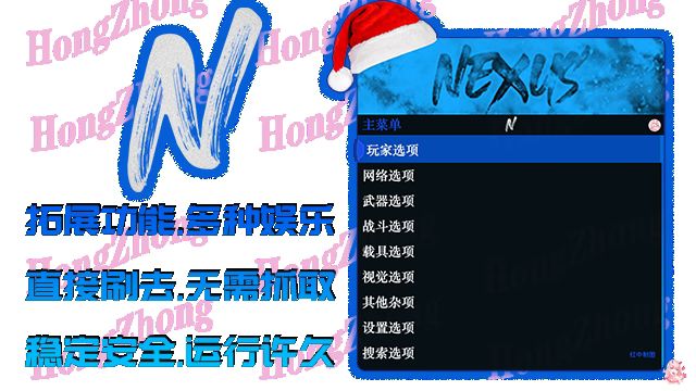 菜单列表