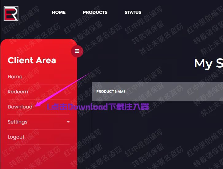 Nexus下载界面