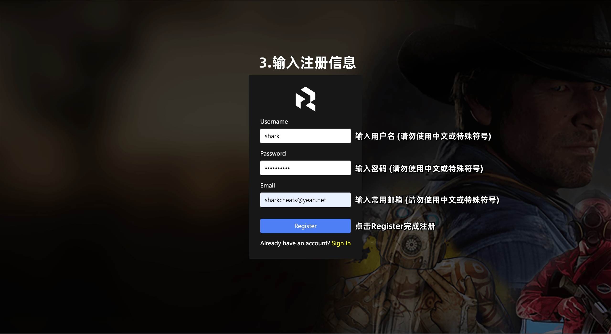 Rift 激活界面