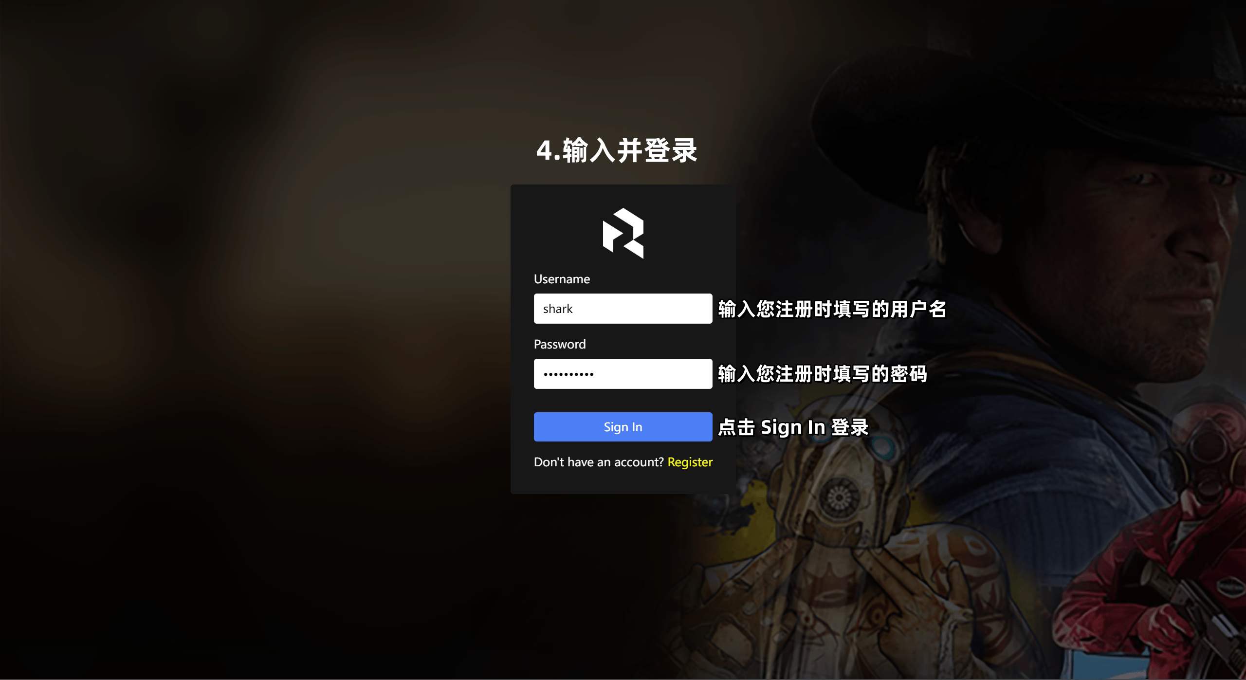 Rift 激活步骤1